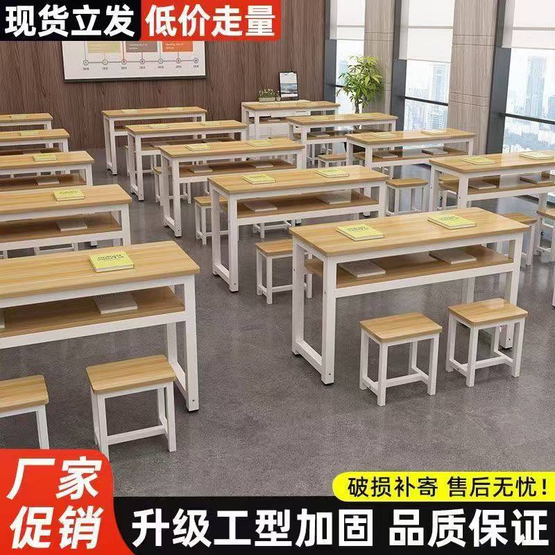 课桌椅学生学校书桌培训桌辅导班儿童学习桌套装家用写字补课托管