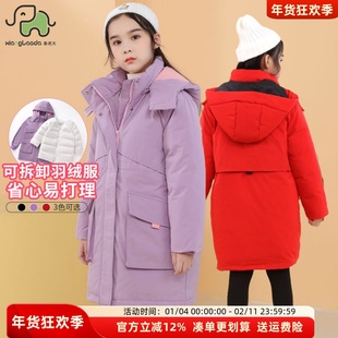 象老大女童羽绒服中长款加厚红色中大童儿童活里活面洋气冬季外套