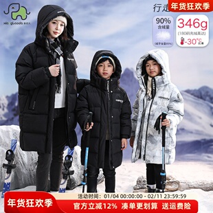 象老大男女中大童羽绒服东北雪乡零下30度极寒亲子中长款保暖外套