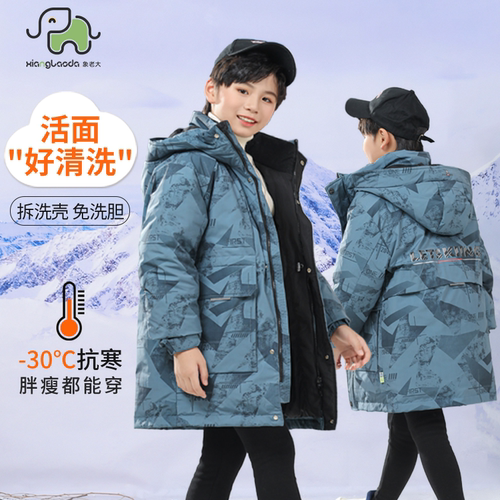 象老大活面加厚男童羽绒服工装潮