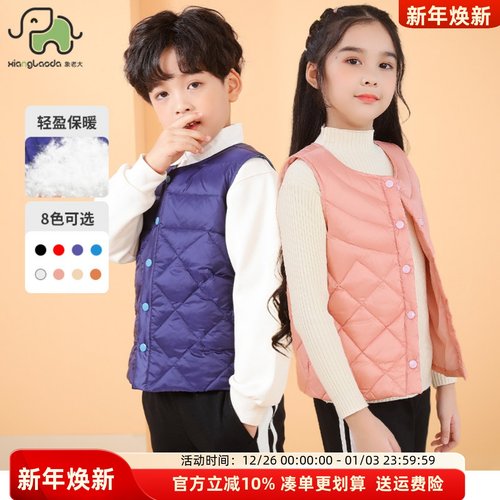 新款轻薄洋气秋冬中大童羽绒马甲