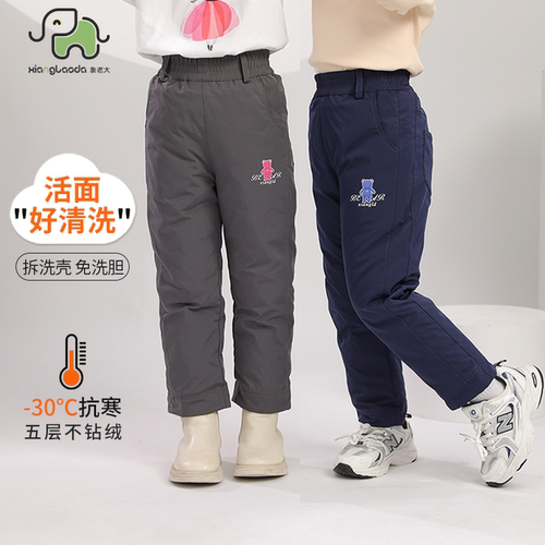 象老大外穿儿童羽绒裤内胆可拆卸