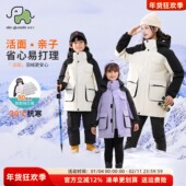 象老大儿童羽绒服25新品 90绒男女中大童活面可拆卸冬外套亲子装 厚