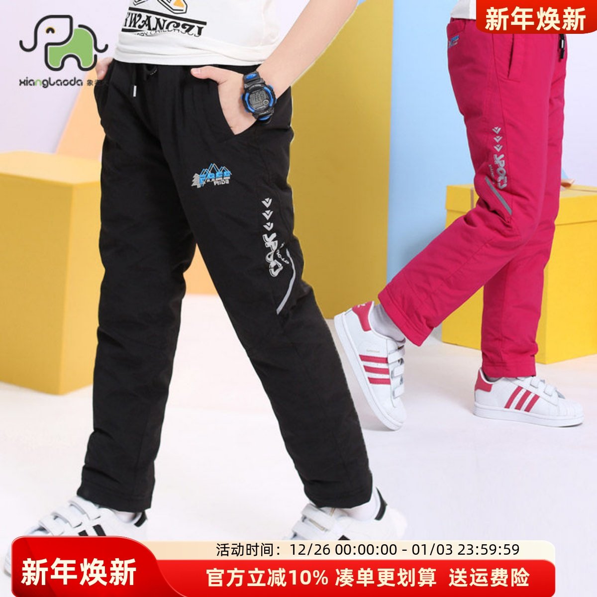 象老大青少年户外防水滑雪羽绒裤