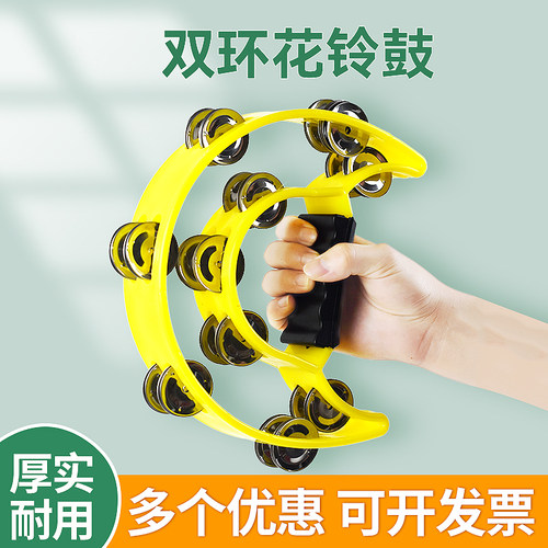 ktv摇铃铃鼓幼儿园老师用手摇铃乐器半圆手铃沙锤k歌拍掌成人响铃