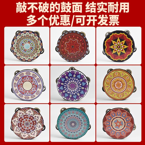 6寸铃鼓新疆维吾尔族手鼓幼儿园敦煌飞天舞蹈道具上玲奥尔夫乐器