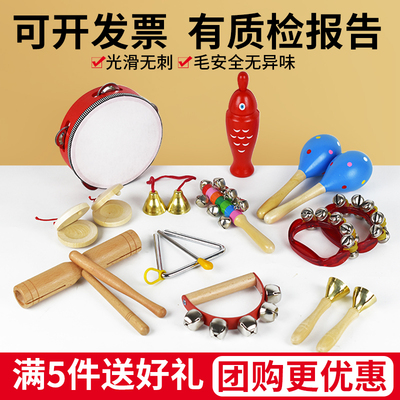 奥尔夫教学乐器打击乐器