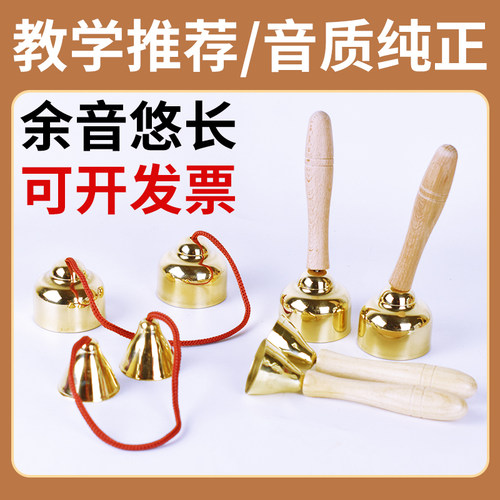 儿童玩具碰铃带柄木把铜制碰钟