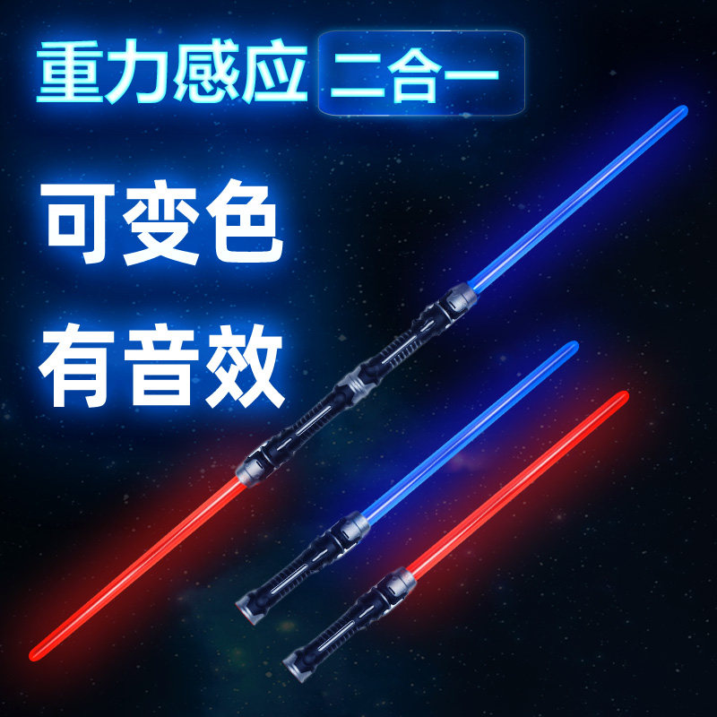 激光剑星球大战光剑正版可伸缩荧光棒夜光炫酷激光棒玩具男孩儿童_虎窝淘
