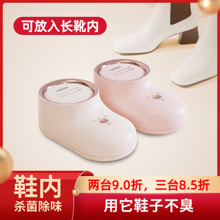 内 柜杀菌消毒除臭机除异味神器臭氧消毒机可放鞋 森米916C鞋 子鞋