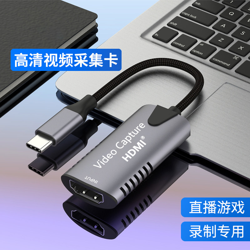 即插即用，高清视频，免驱动