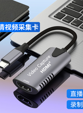 适用于索尼A7C a7m a6000 6400微单相机连接电脑手机OBS直播视频采集卡