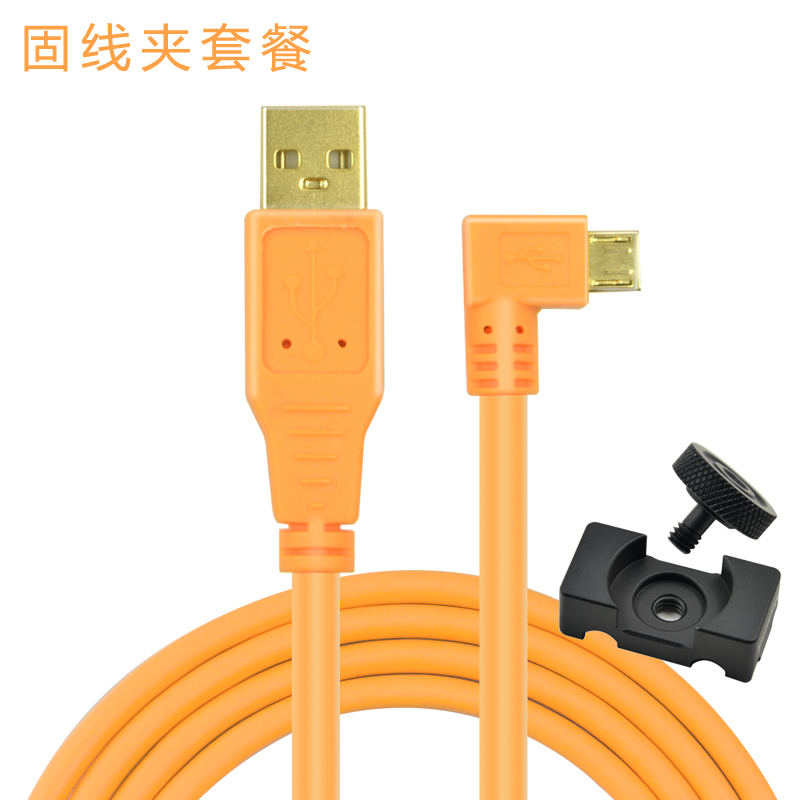 高速数据传输 联机稳定 micro USB