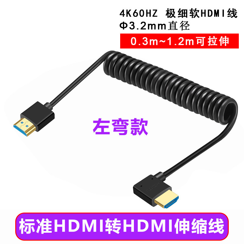 索尼松下单反相机高清HDMI输出线
