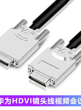 适用于华为TE40HD-VI VPC600/620 HDVI镜头线HD-AI VPM220麦克风