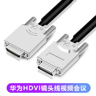适用于华为TE40HD-VI VPC600/620 HDVI镜头线HD-AI VPM220麦克风