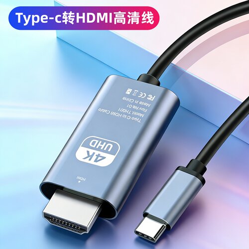 即插即用 高清4K画质