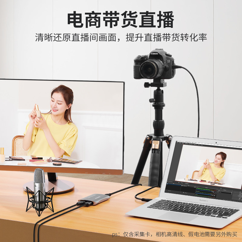 适用于索尼佳能微单反HDMI转USB视频采集卡直播伴侣OBS腾讯会议4k支持单反相机PS5/PS4/XBOX/NS游戏直播录制