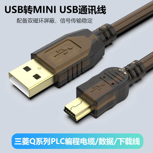 （镀金接口）（纯铜线芯）（磁环屏蔽）