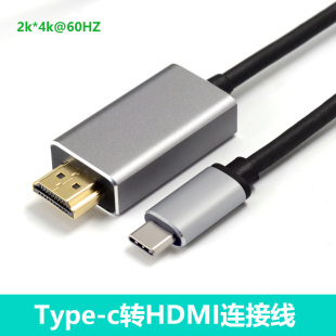 c转hdmi线华为P30手机mate30电视显示屏连接线switch游戏机 type