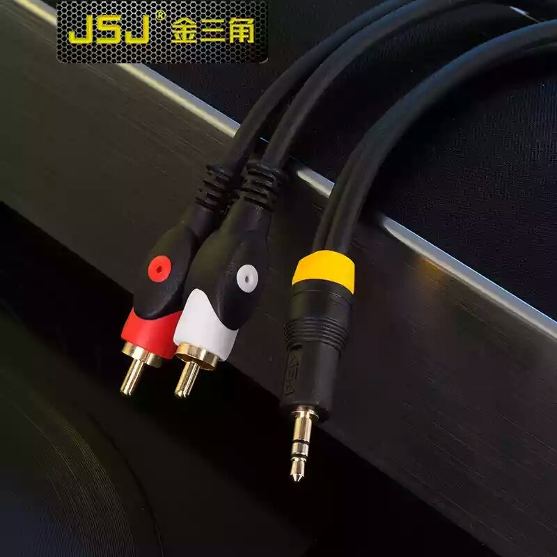 音频线一分二3.5mm转双莲花rca插头电脑手机接功放低音炮aux通用