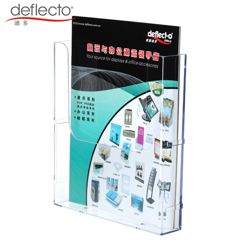 亚克力A4挂墙目录架组合式展示架平底报刊架透明宣传架资料架文件