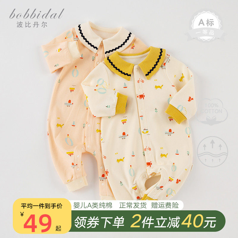 婴儿连体衣春秋新生婴儿儿衣服男女宝宝套装满月外出哈衣爬服秋装
