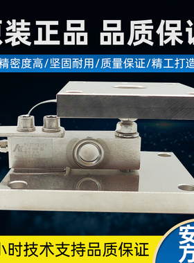 柯力SQB称重模块简易安装称重模块畜牧料塔称重料罐称重料斗1t5t