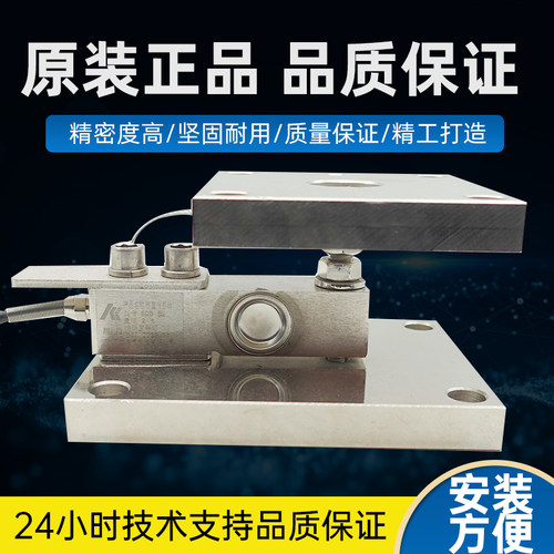 柯力SQB称重模块简易安装称重模块畜牧料塔称重料罐称重料斗1t5t