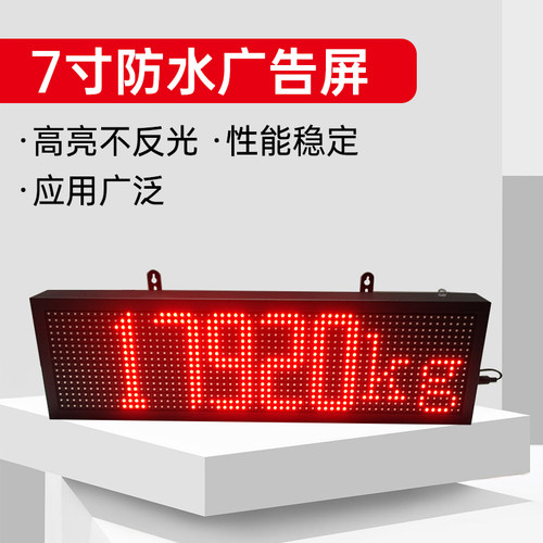 柯力地磅耀华YHL大屏幕外接显示