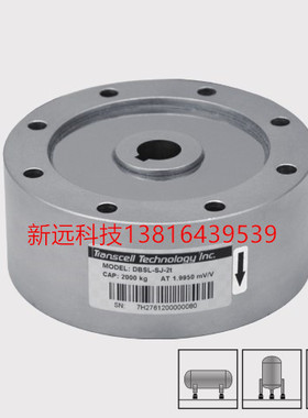 美国传力（Transcell）称重传感器DBSL-SJ-1t/2t/5t/10t/20t/30t