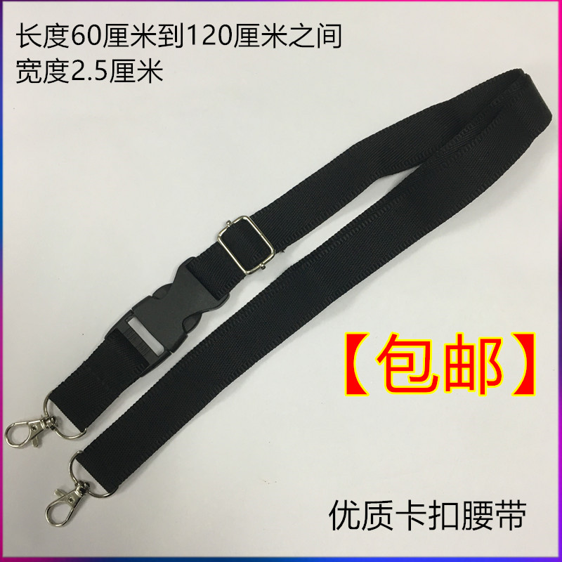 尼龙肩背带蜜蜂可调节加宽扩音器