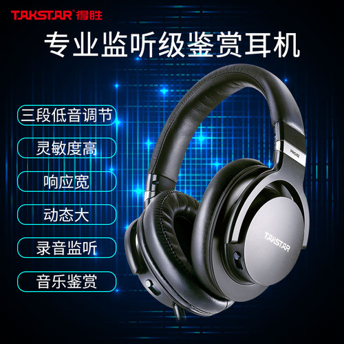 专注好声音
