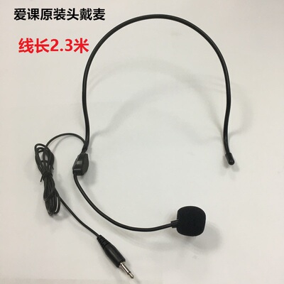 AKER爱课小蜜蜂扩音器头戴式