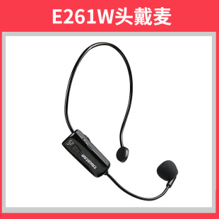 得胜E261W扩音器小蜜蜂 单个无线手持麦克风 单个头戴麦克风