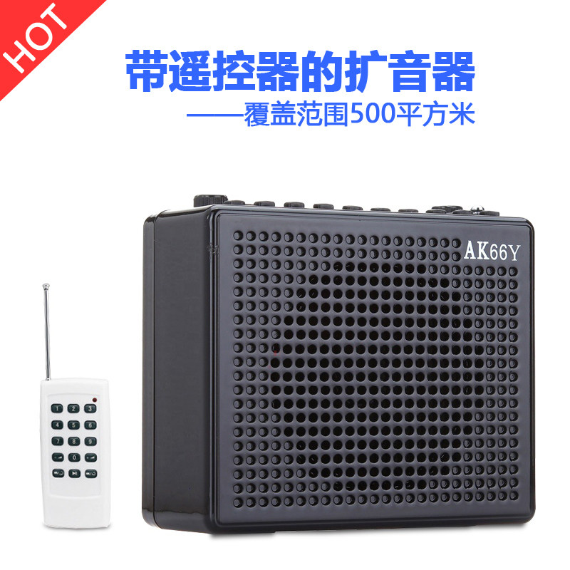 aker/爱课扩音器ak66y导游教师专用插卡音箱小蜜蜂教学腰挂扩音器