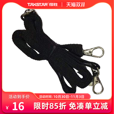 得胜E12680M小蜜蜂扩音器