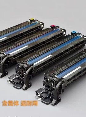 理光C2003 2503 2011 3503 3003套鼓5503 6003硒鼓组件 鼓架 显影