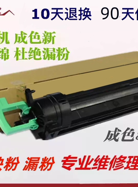 理光2015 2018 2012 1800 MP2000 1610 1812 1811 1810托粉架碳粉