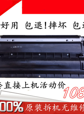佳能IR2016 2318 2020J 2320L 2422 2420D 2018显影器 显影仓