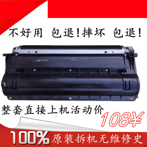 显影佳能佳能23182420显影仓