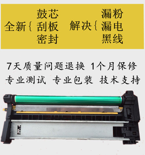 夏普AR450/455/4511/355/451/350 3511鼓架/套鼓/硒鼓/鼓组件奥西