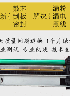 夏普AR450/455/4511/355/451/350 3511鼓架/套鼓/硒鼓/鼓组件奥西