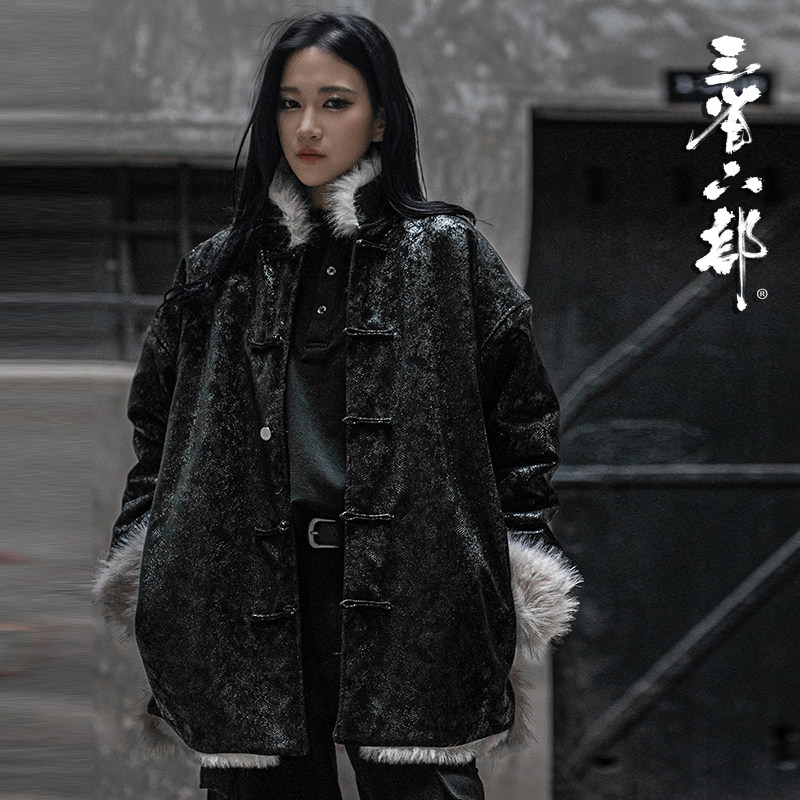 三省六部·门下省【太极】高级新中式老钱双面仿皮草男士蛇纹唐装