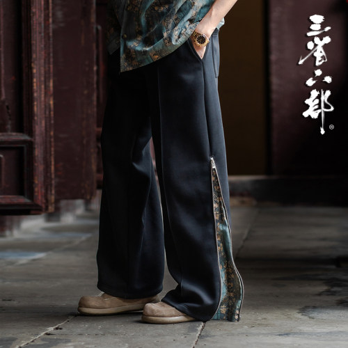 三省六部新中式男士阔腿休闲裤