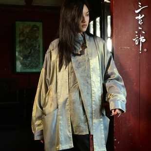 三省六部·礼部【琉璃】新中式高级光感琉璃丝暗云纹男士剑袖道袍