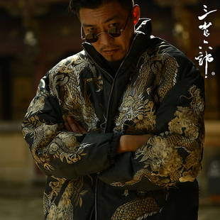 三省六部【九龙系列·卷九】超重工龙年贺岁满绣赤龙复古皮羽绒服
