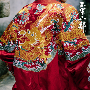 中国风限量锦衣卫飞鱼服刺绣男士 夹克 大金吾 三省六部·中书省