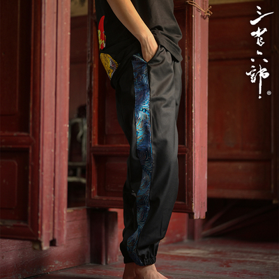 三省六部收口长裤凤尾蓝提花