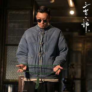 三省六部【落子无悔】秋冬国风做旧可脱卸水洗破坏牛仔唐装羽绒服